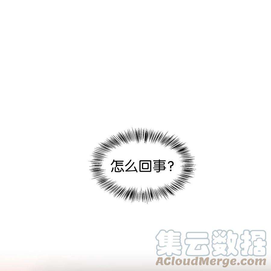 当反派拥有了全知属性003 归还者