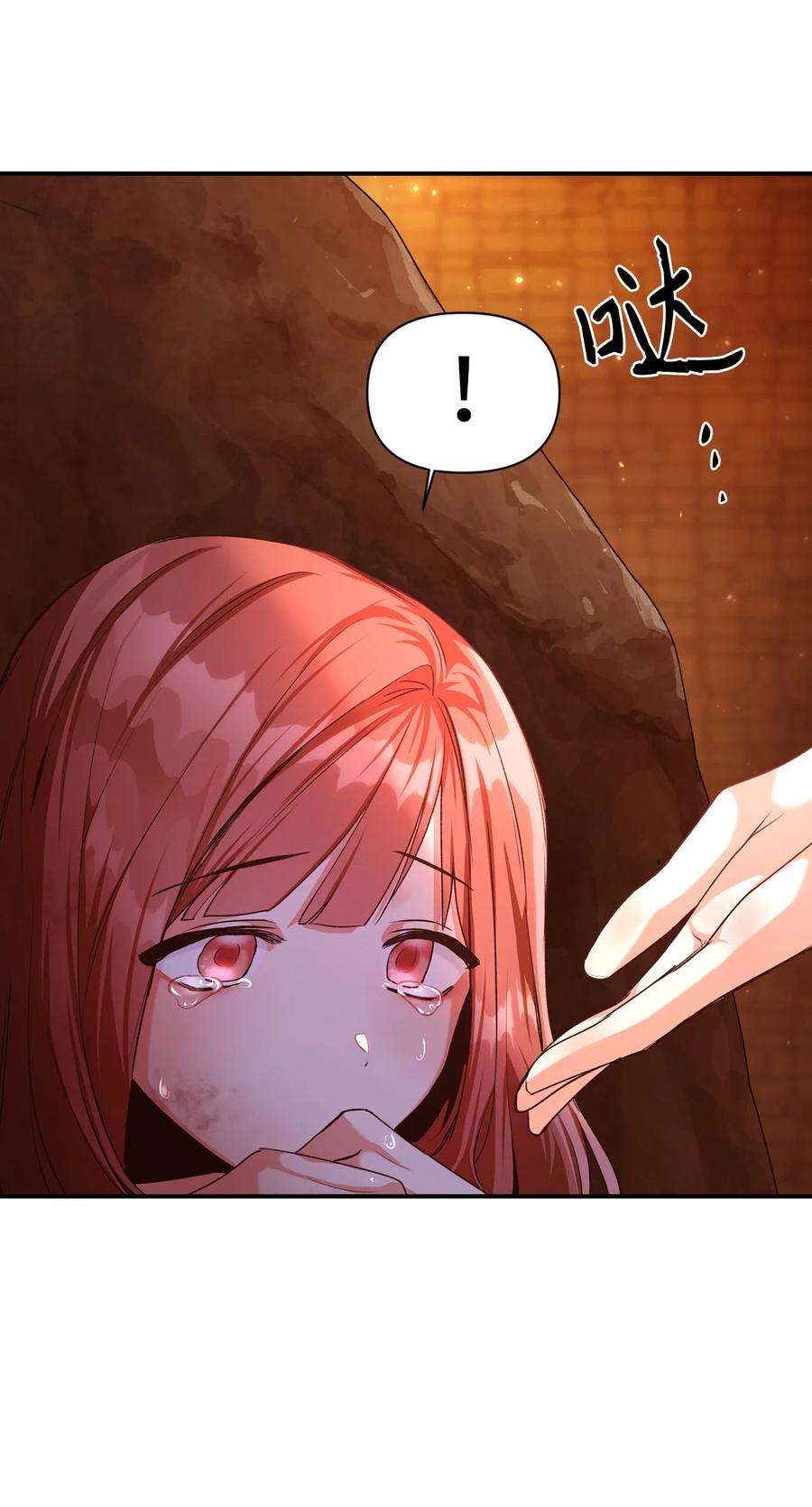 当反派拥有了全知属性003 归还者