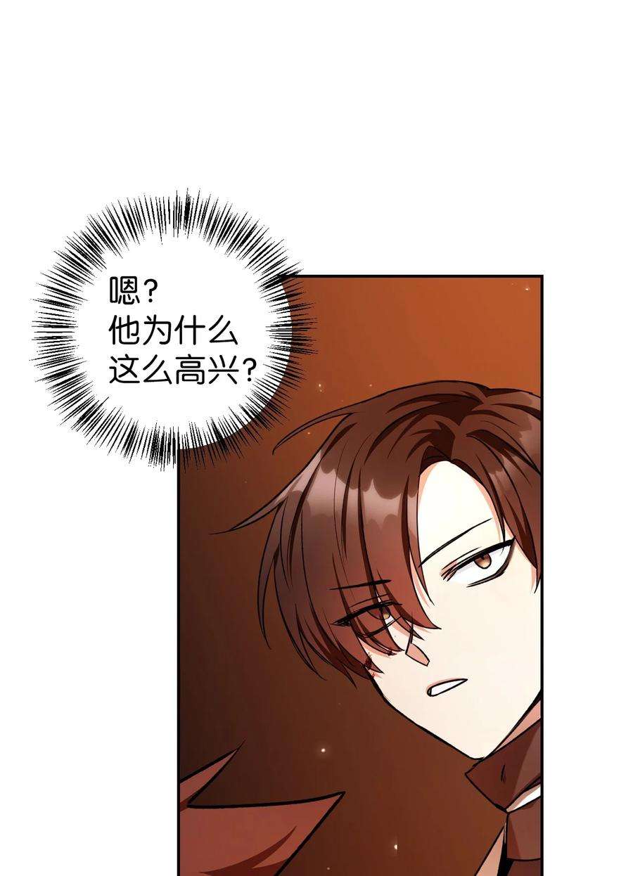 当反派拥有了全知属性003 归还者