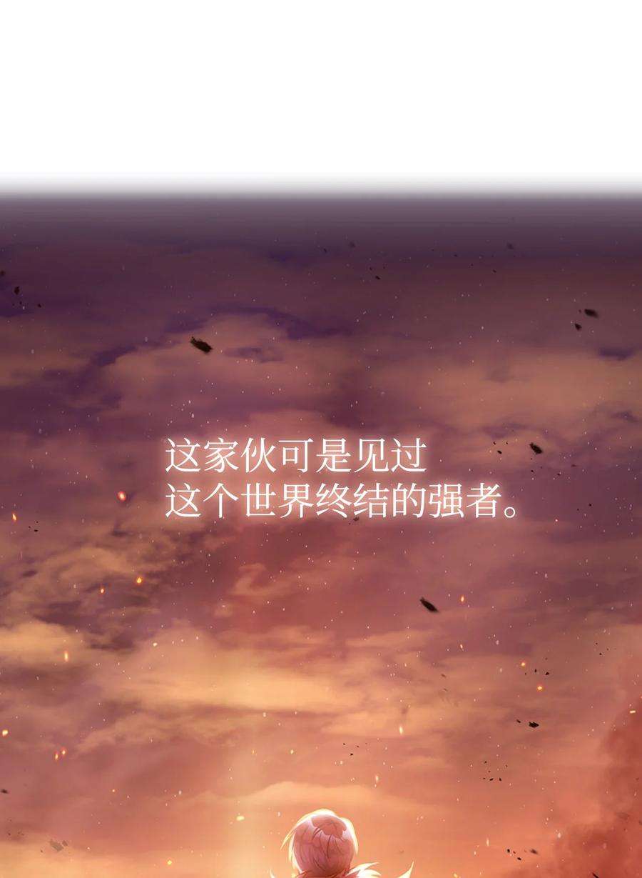 当反派拥有了全知属性003 归还者