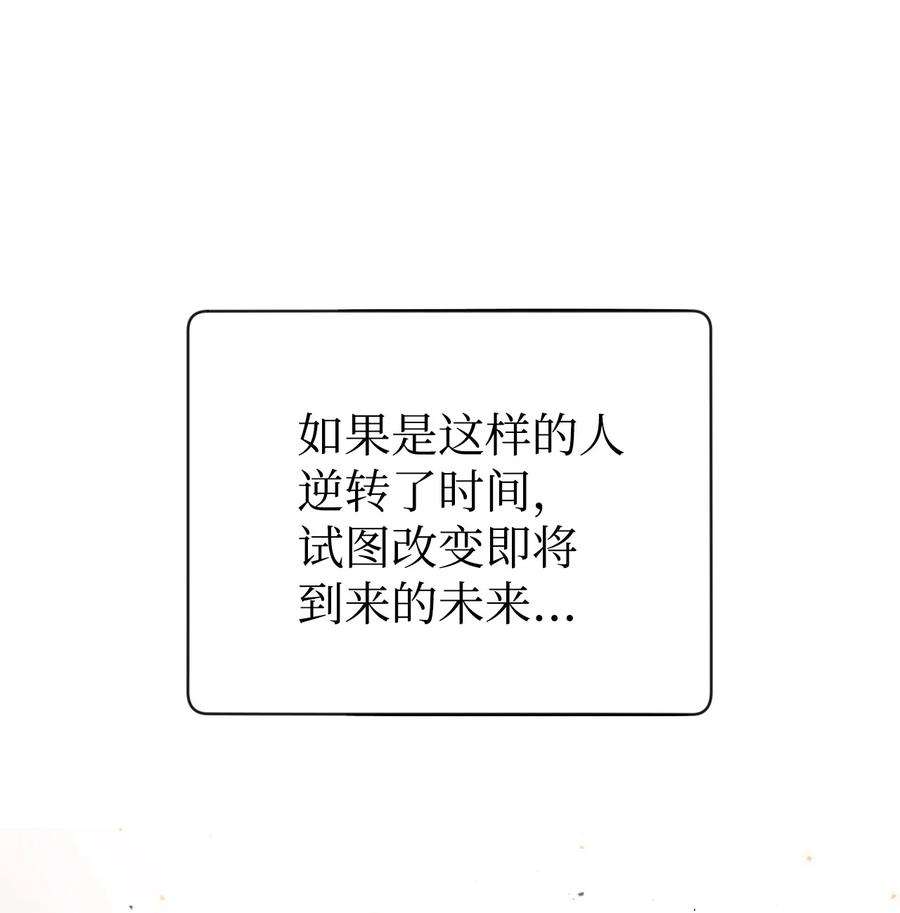 当反派拥有了全知属性003 归还者