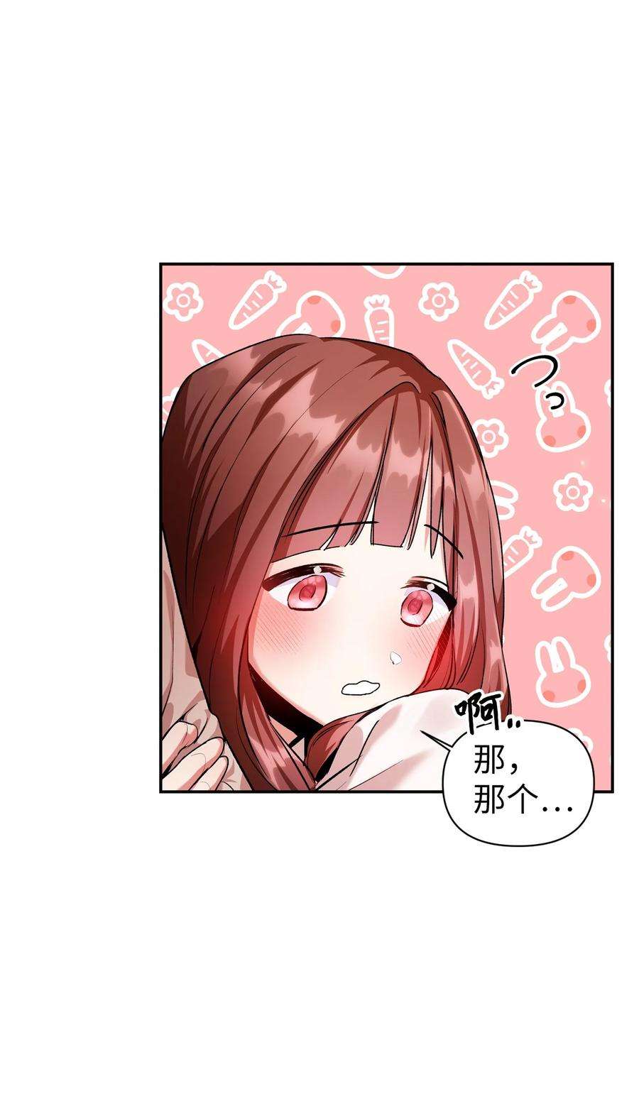 当反派拥有了全知属性003 归还者