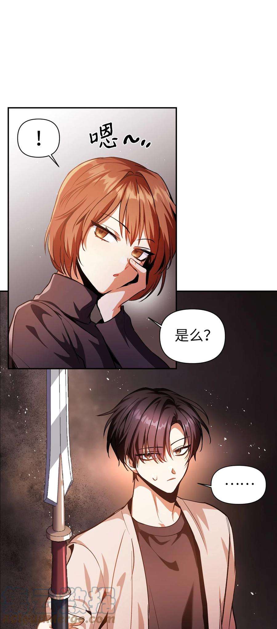 当反派拥有了全知属性004 自私的野心家