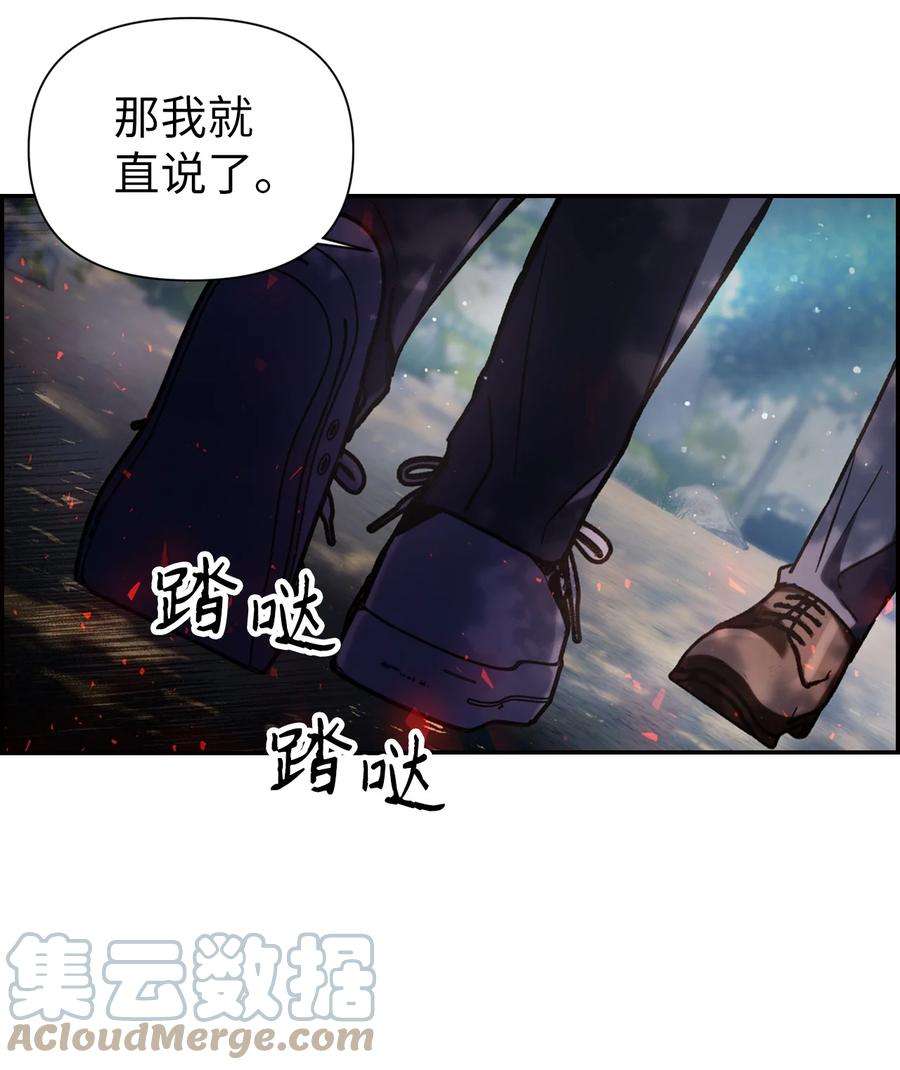 当反派拥有了全知属性004 自私的野心家