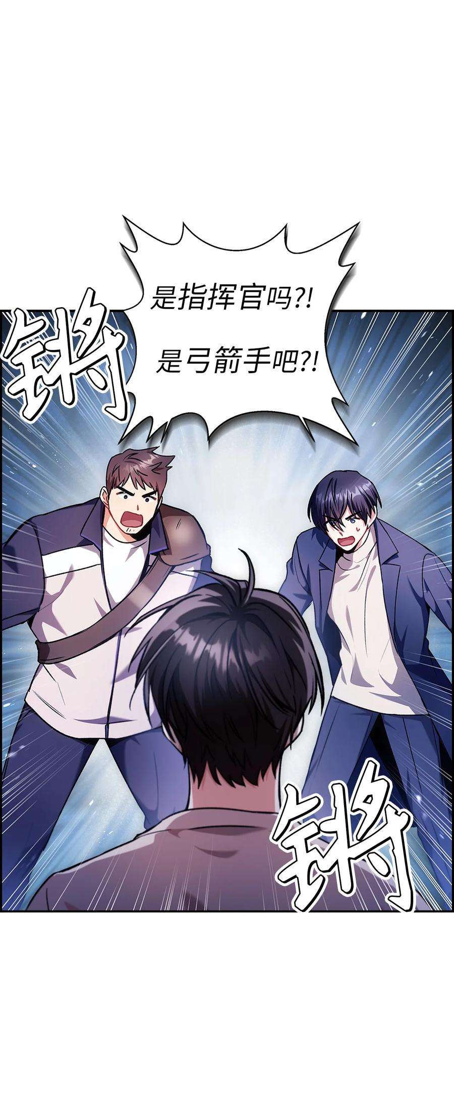 当反派拥有了全知属性006 幸存者大本营