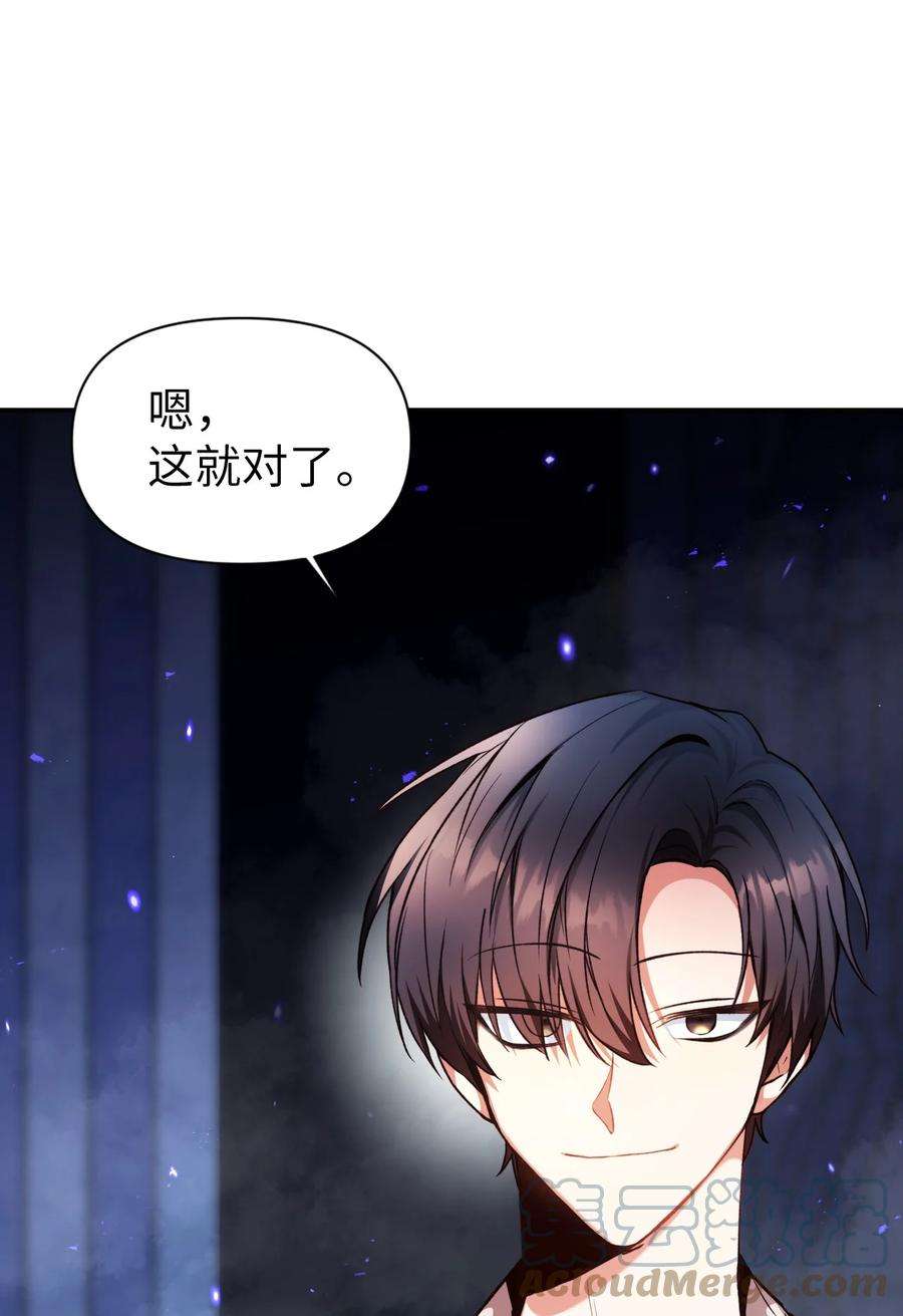 当反派拥有了全知属性006 幸存者大本营