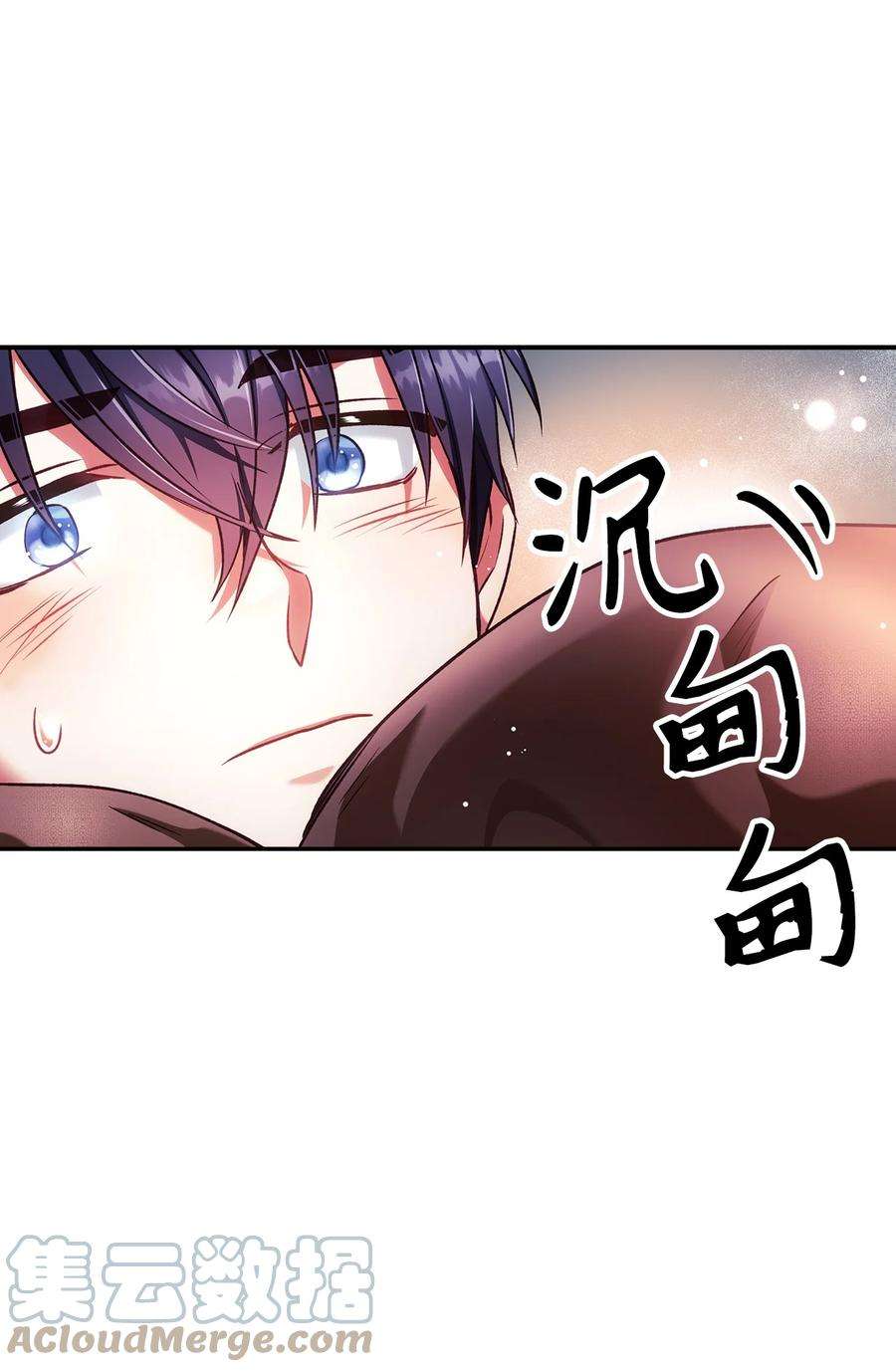 当反派拥有了全知属性006 幸存者大本营