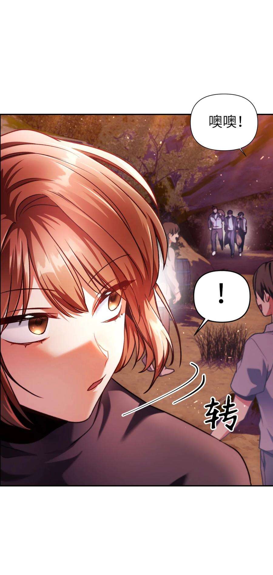 当反派拥有了全知属性006 幸存者大本营