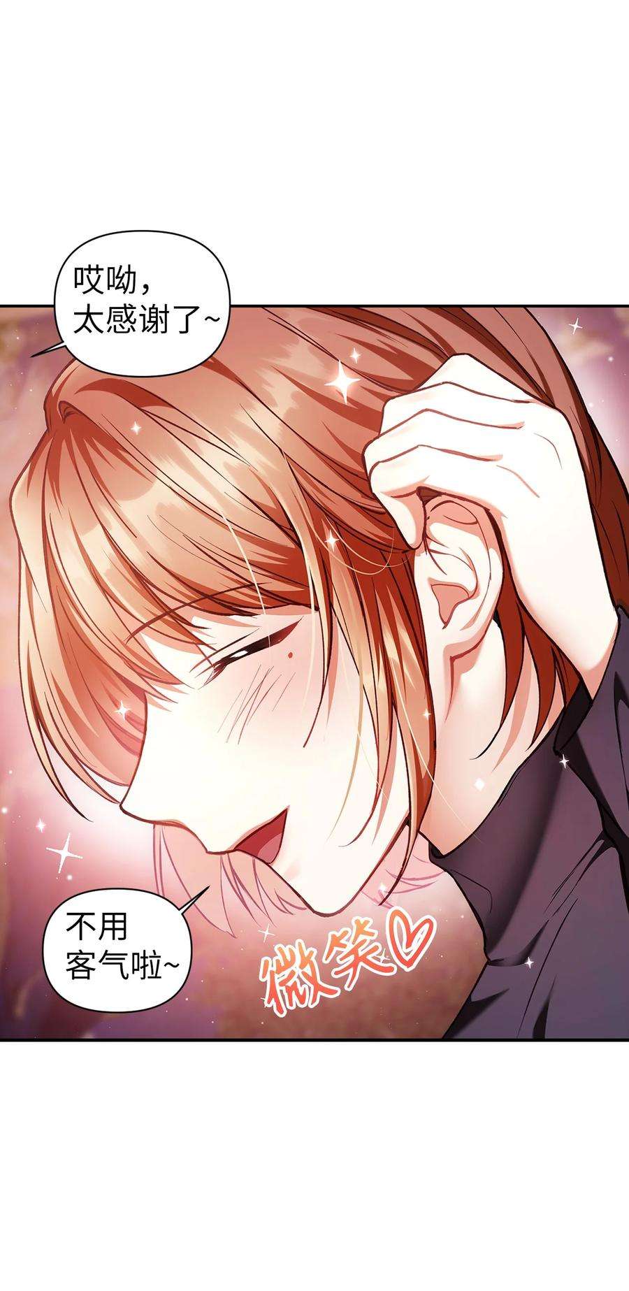 当反派拥有了全知属性006 幸存者大本营