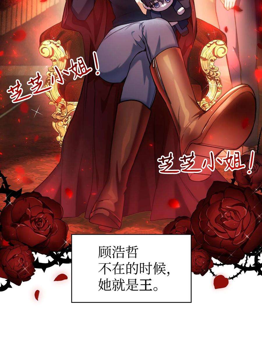 当反派拥有了全知属性006 幸存者大本营