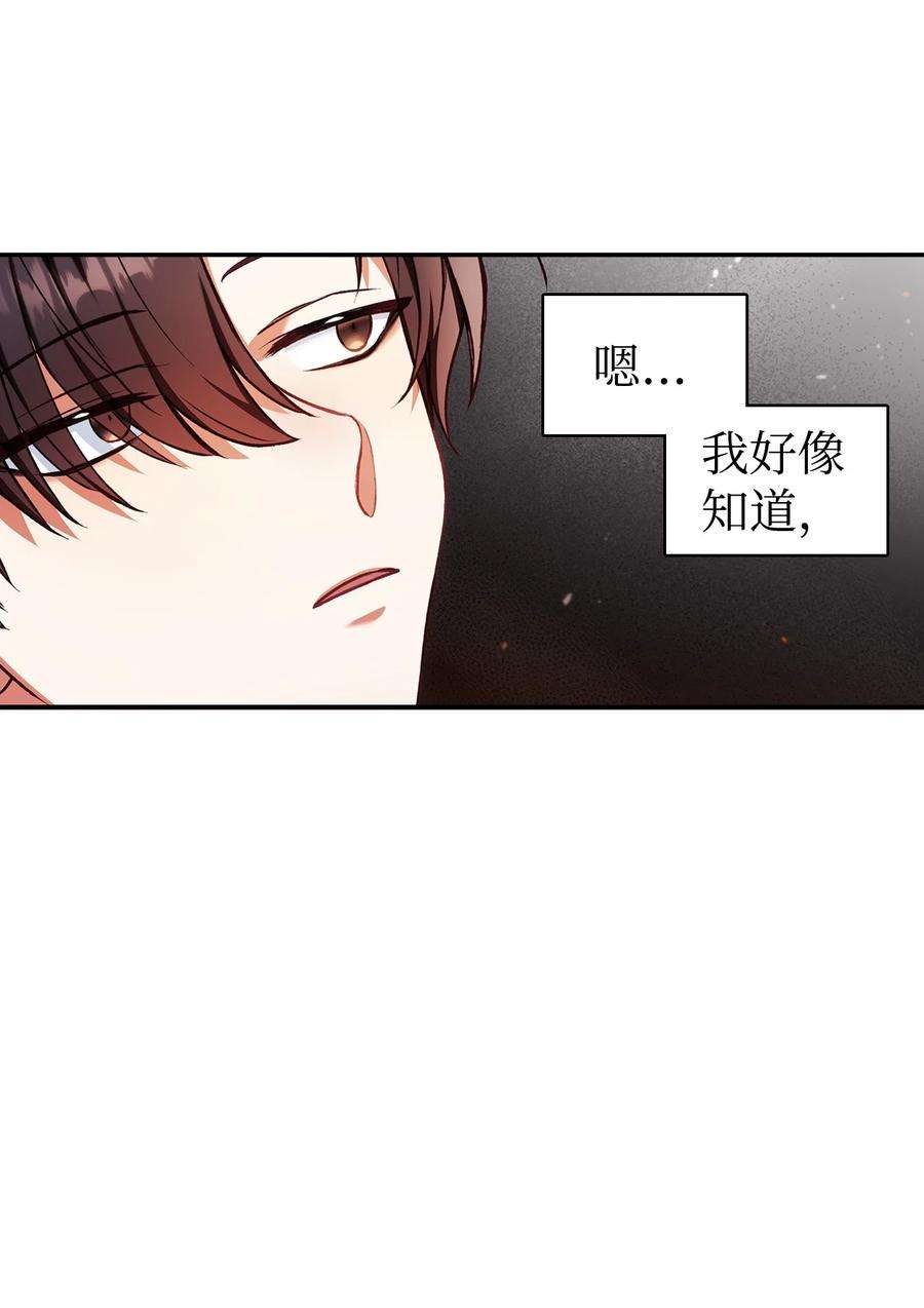 当反派拥有了全知属性006 幸存者大本营