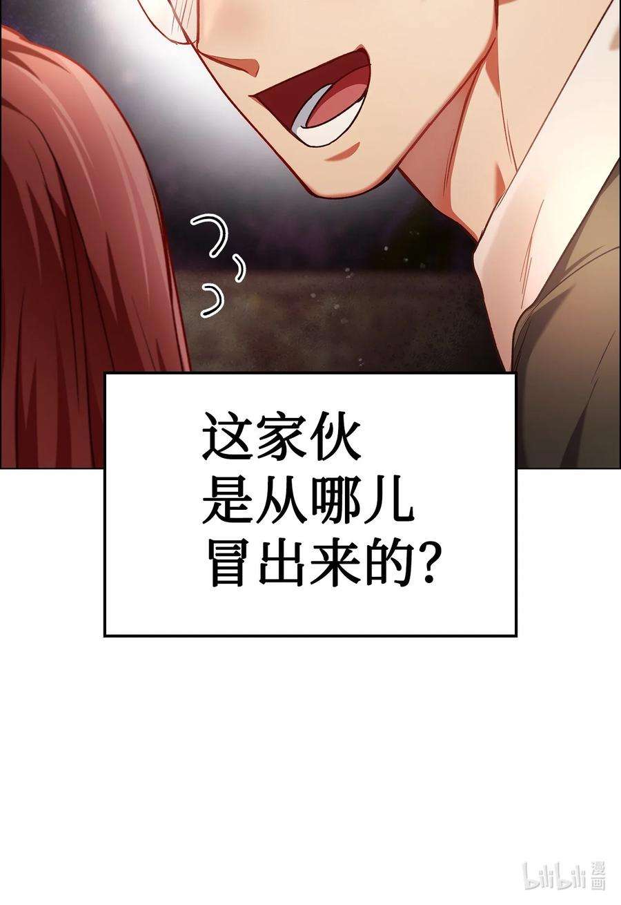 当反派拥有了全知属性006 幸存者大本营