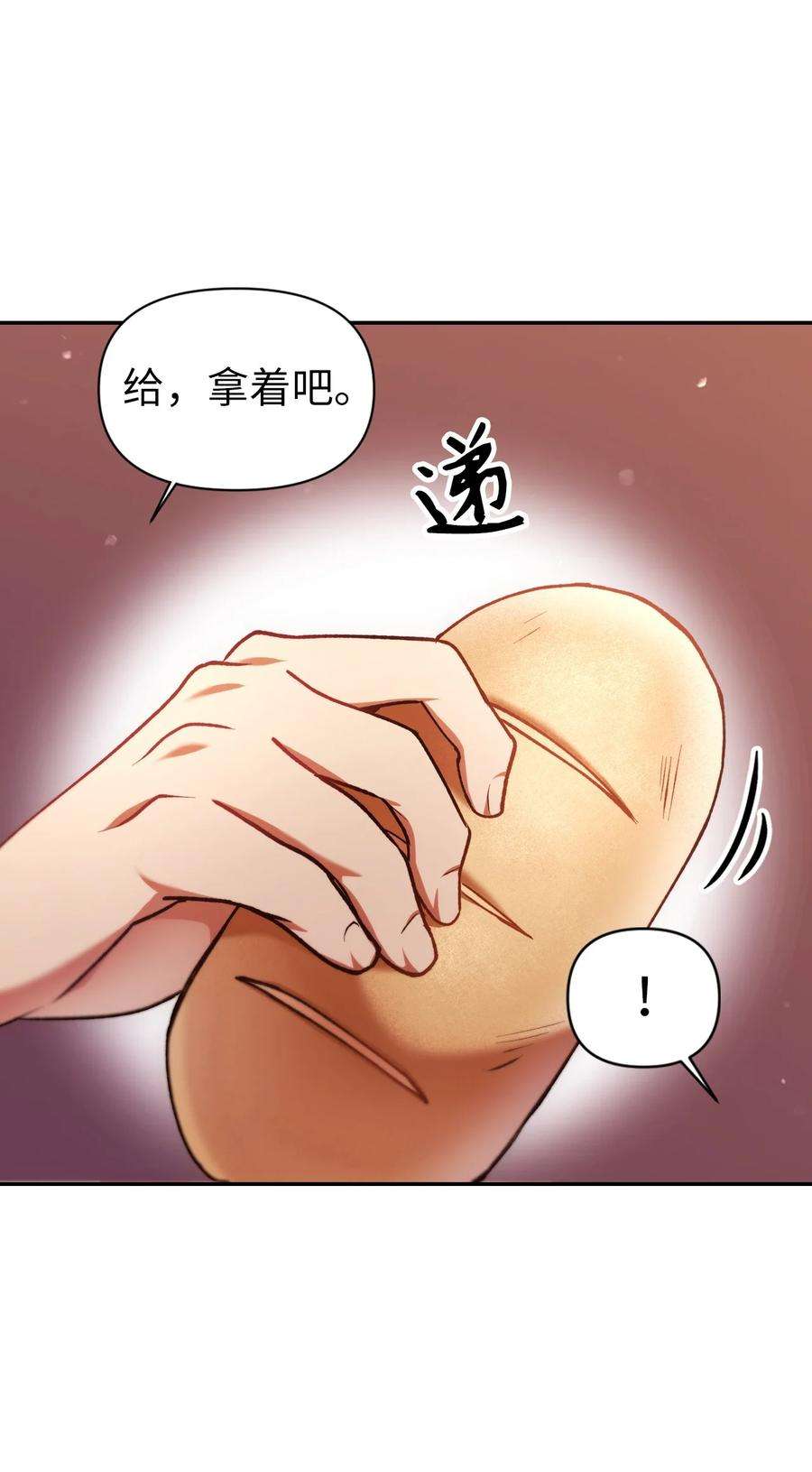 当反派拥有了全知属性007 黑白颠倒