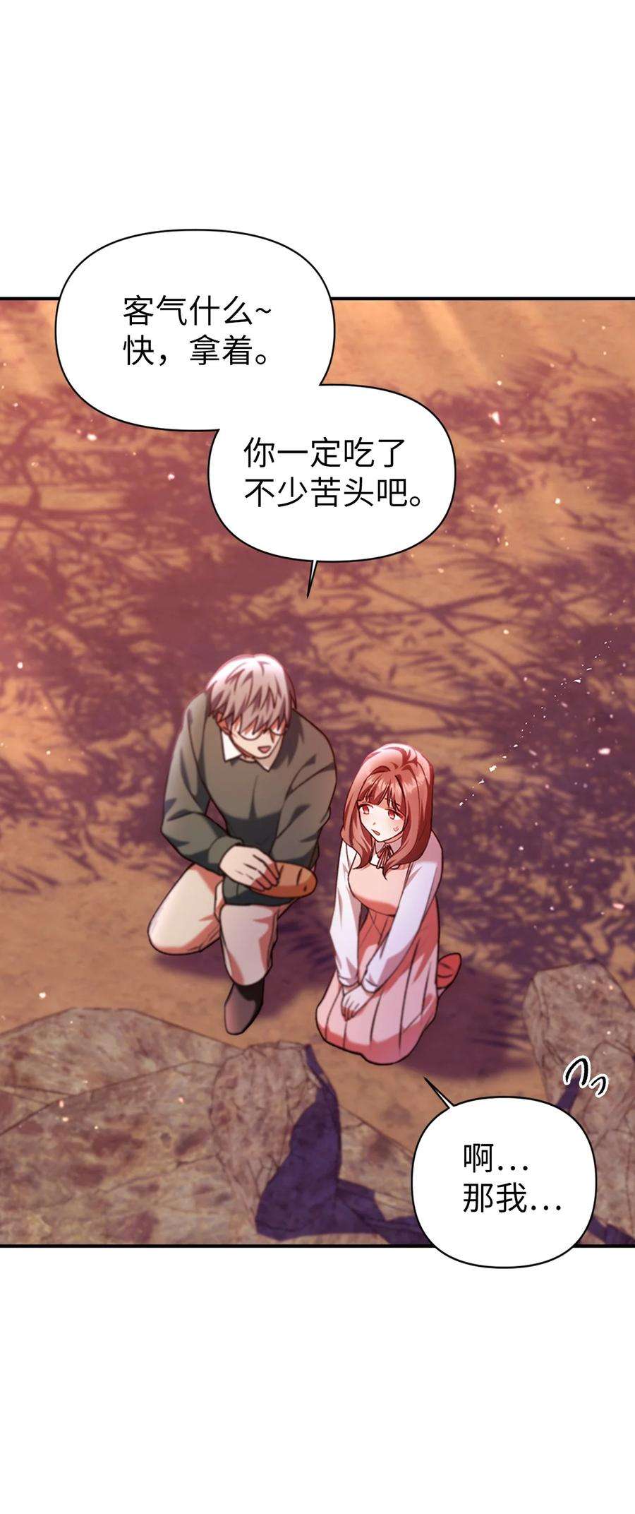 当反派拥有了全知属性007 黑白颠倒