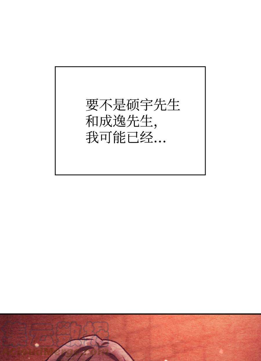 当反派拥有了全知属性007 黑白颠倒