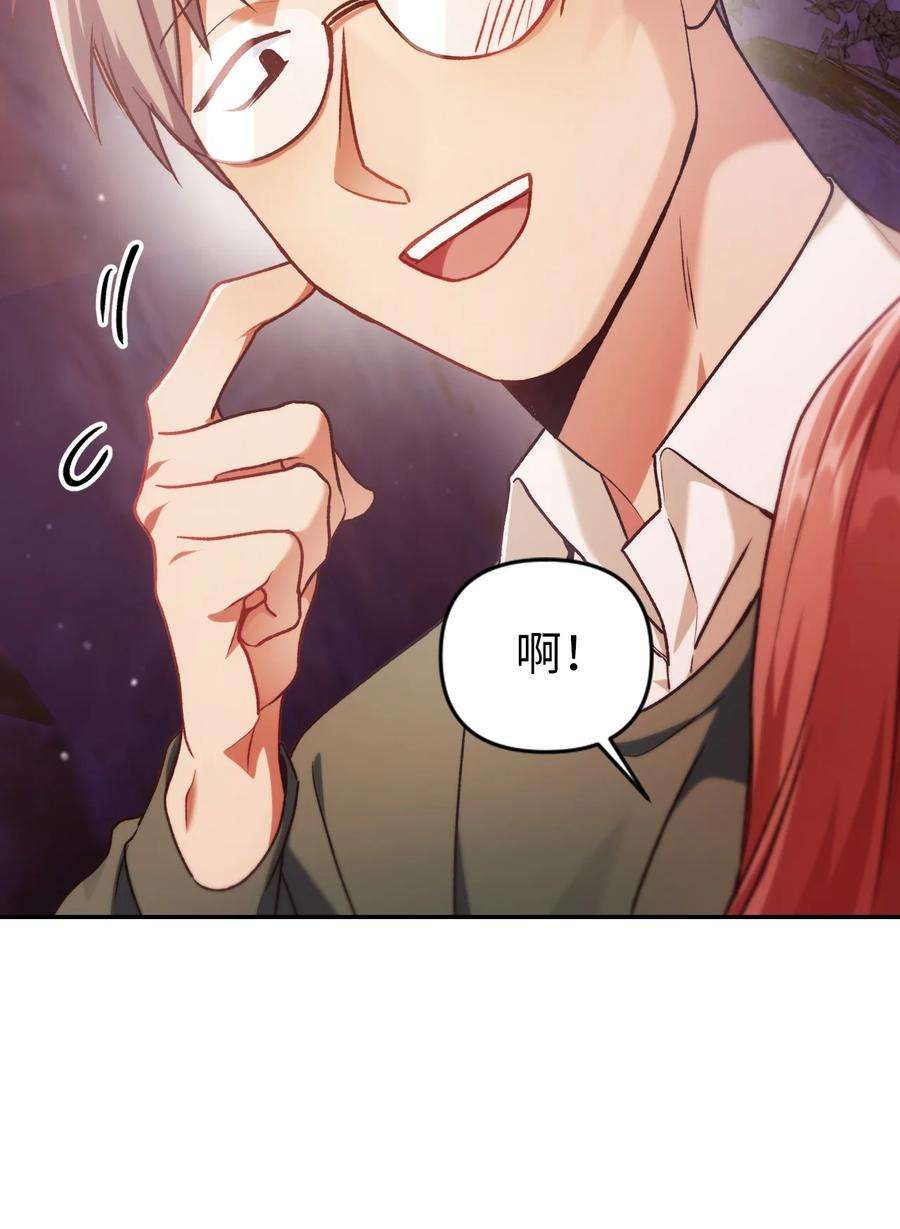 当反派拥有了全知属性007 黑白颠倒