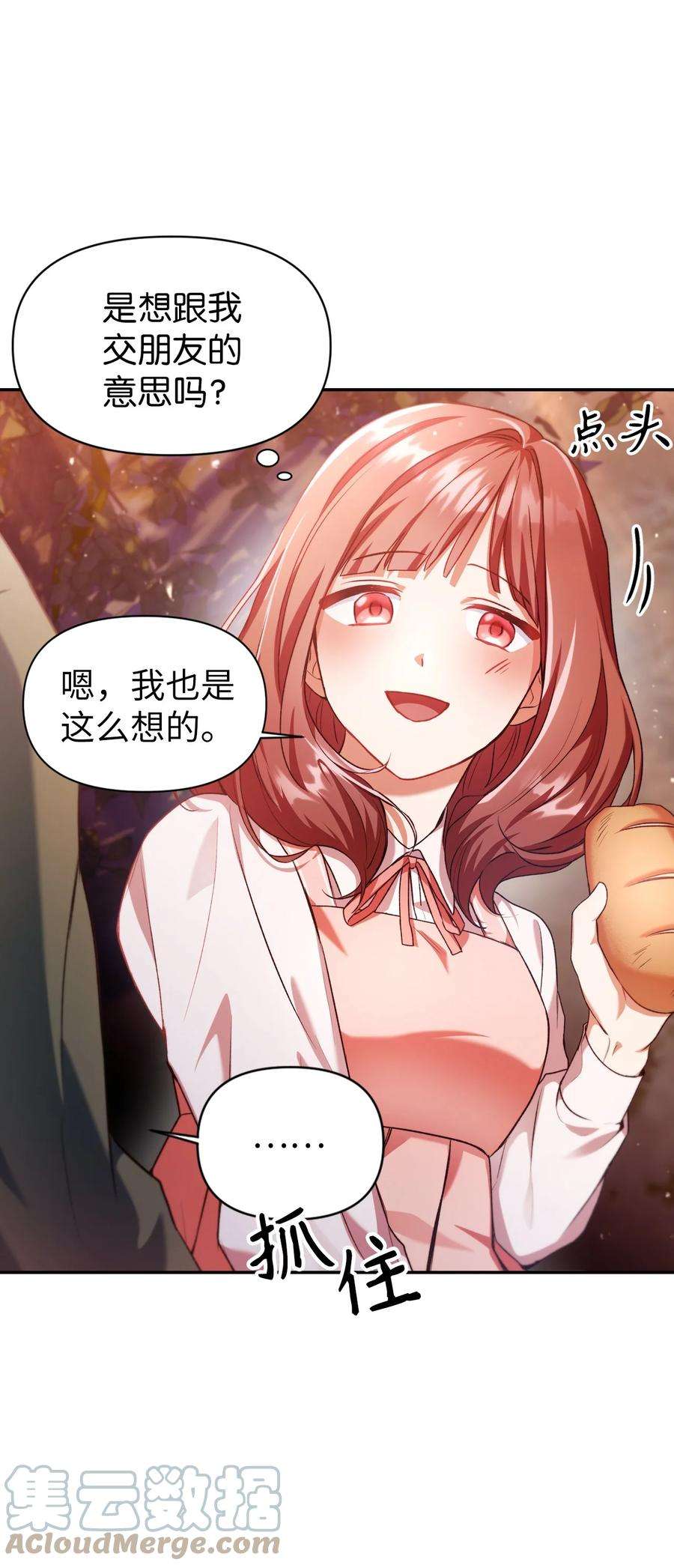 当反派拥有了全知属性007 黑白颠倒