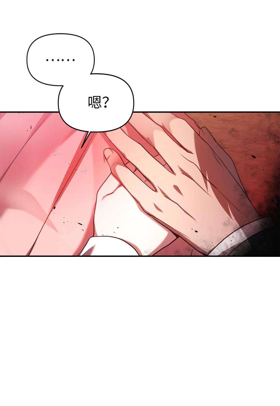当反派拥有了全知属性007 黑白颠倒