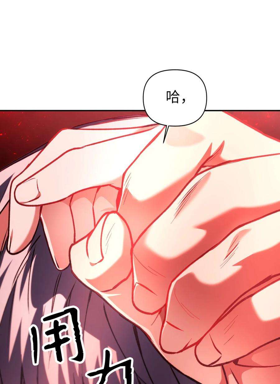 当反派拥有了全知属性007 黑白颠倒