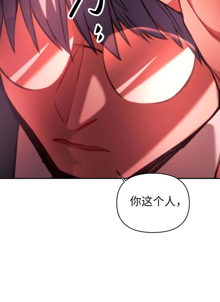当反派拥有了全知属性007 黑白颠倒