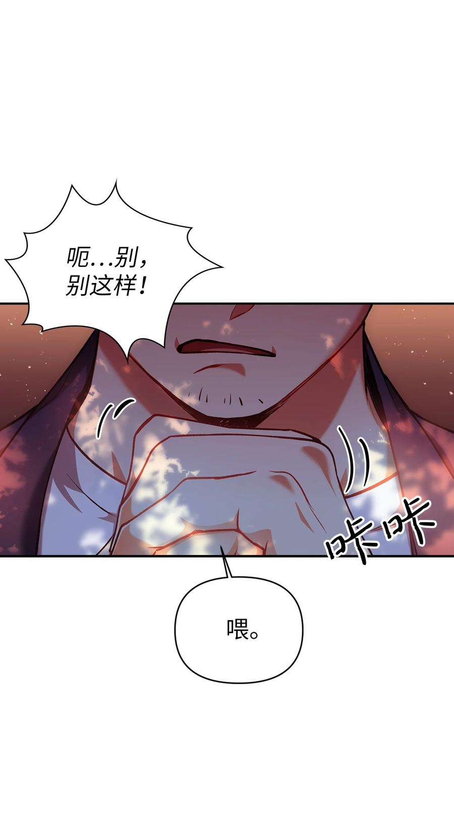 当反派拥有了全知属性007 黑白颠倒