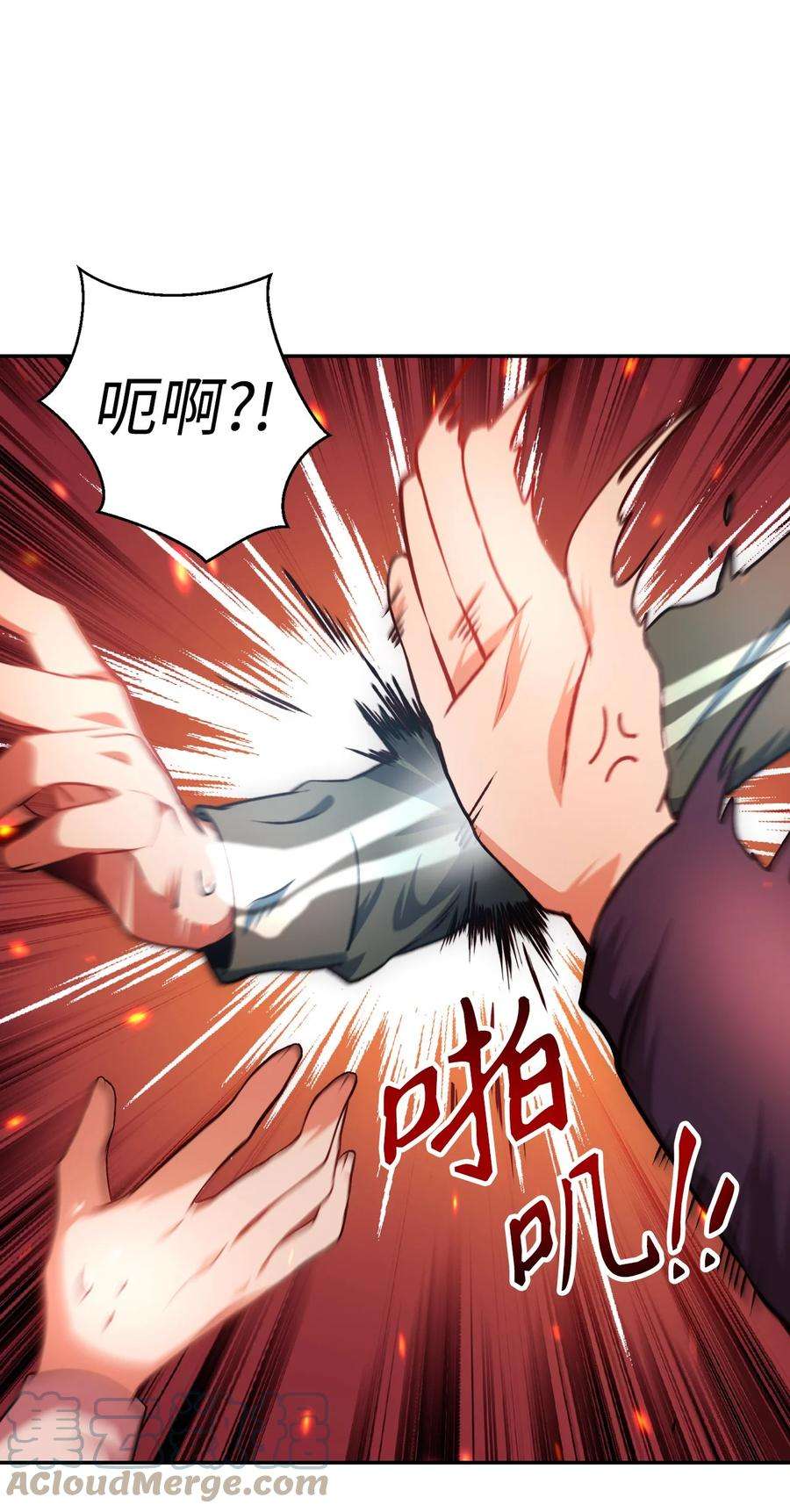 当反派拥有了全知属性007 黑白颠倒