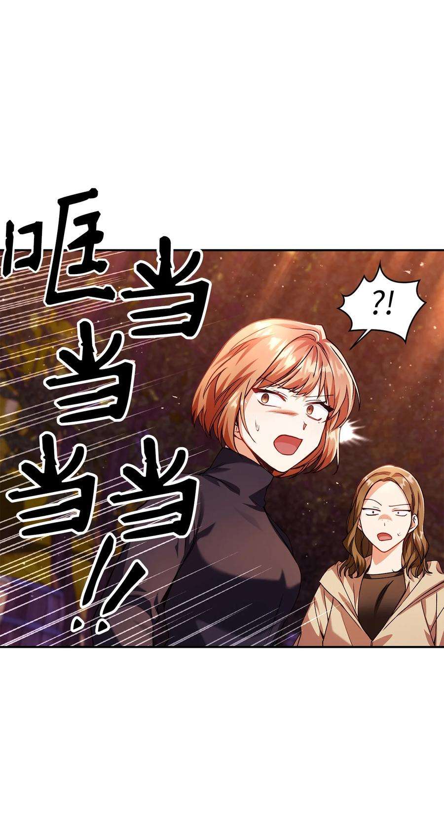 当反派拥有了全知属性007 黑白颠倒