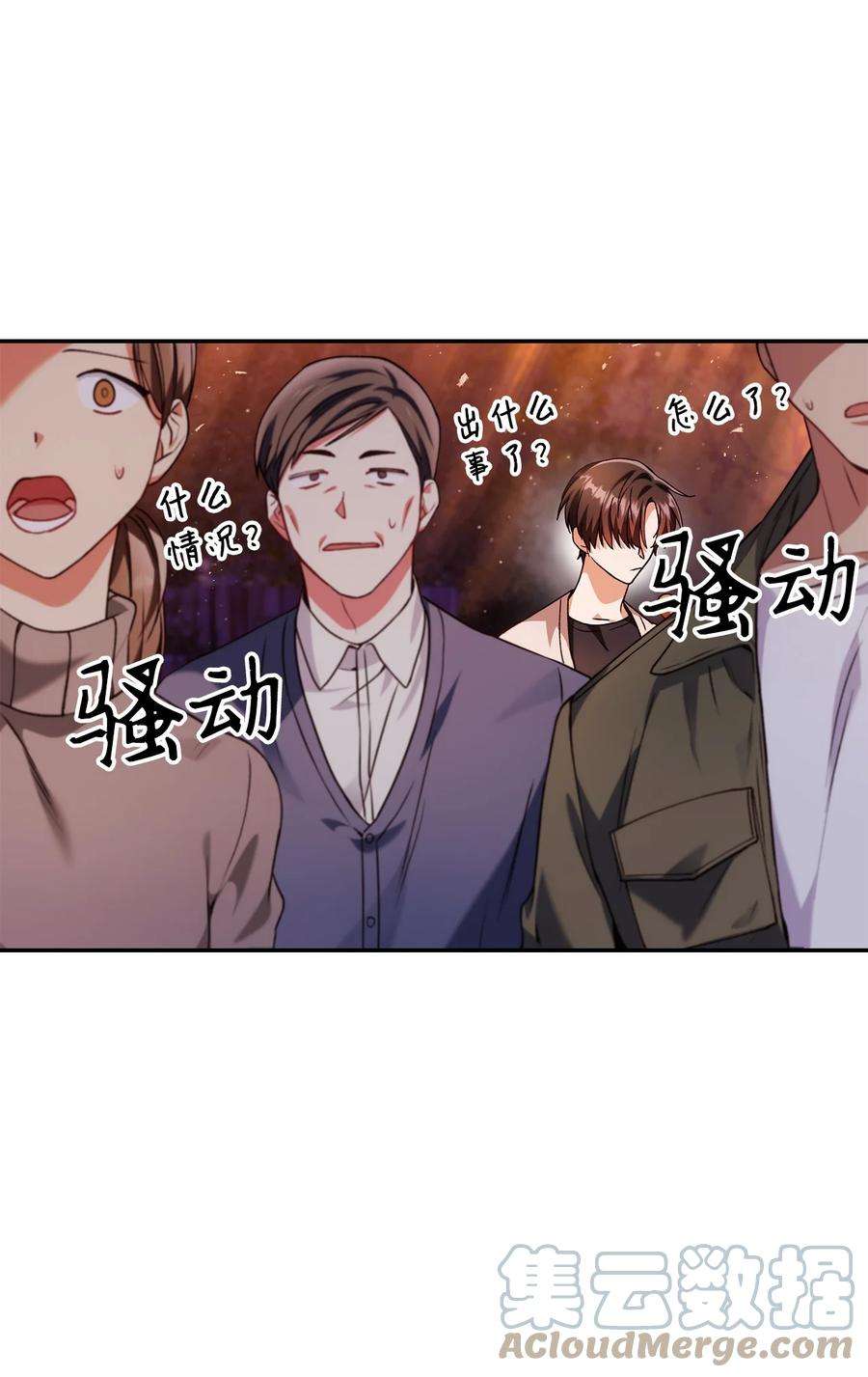 当反派拥有了全知属性007 黑白颠倒