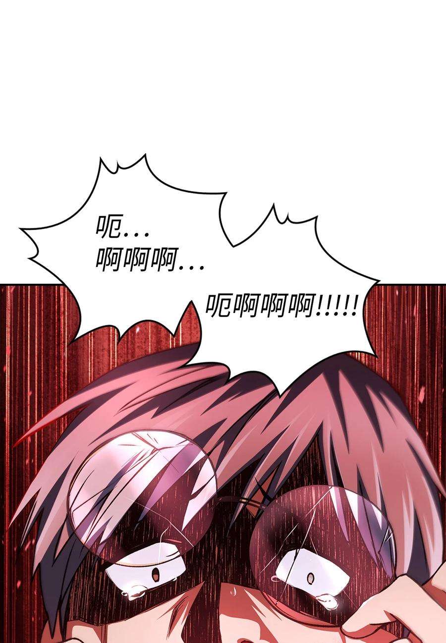 当反派拥有了全知属性007 黑白颠倒
