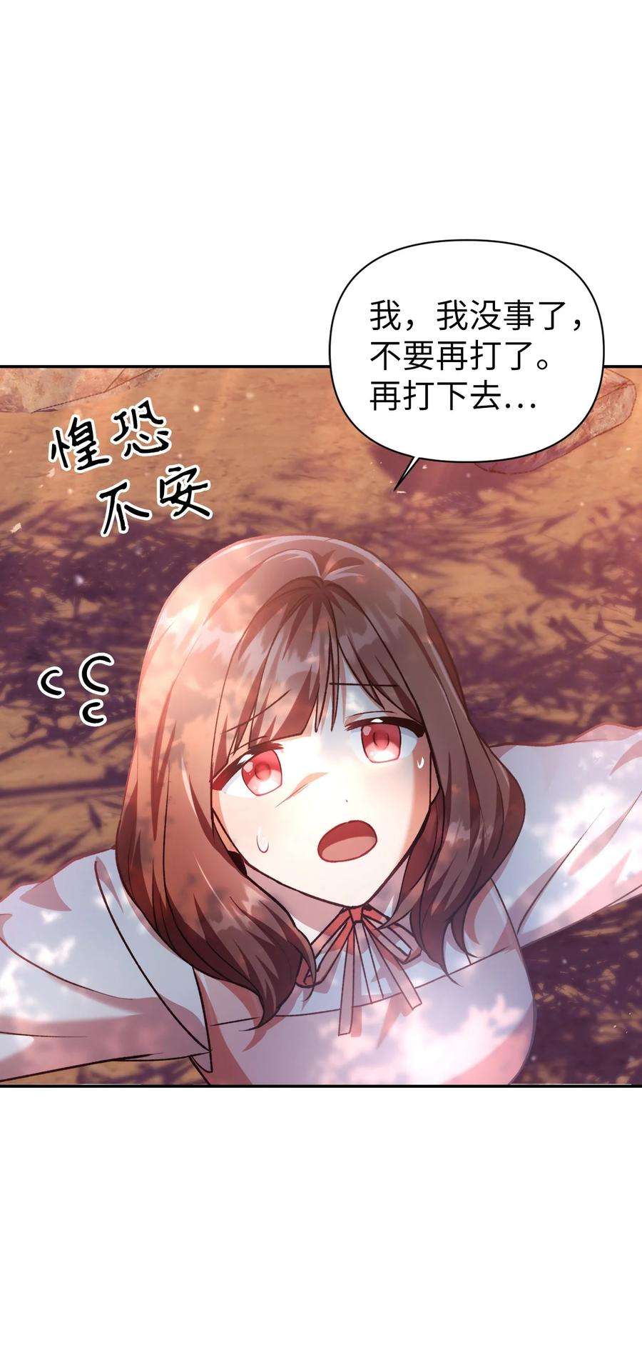 当反派拥有了全知属性007 黑白颠倒