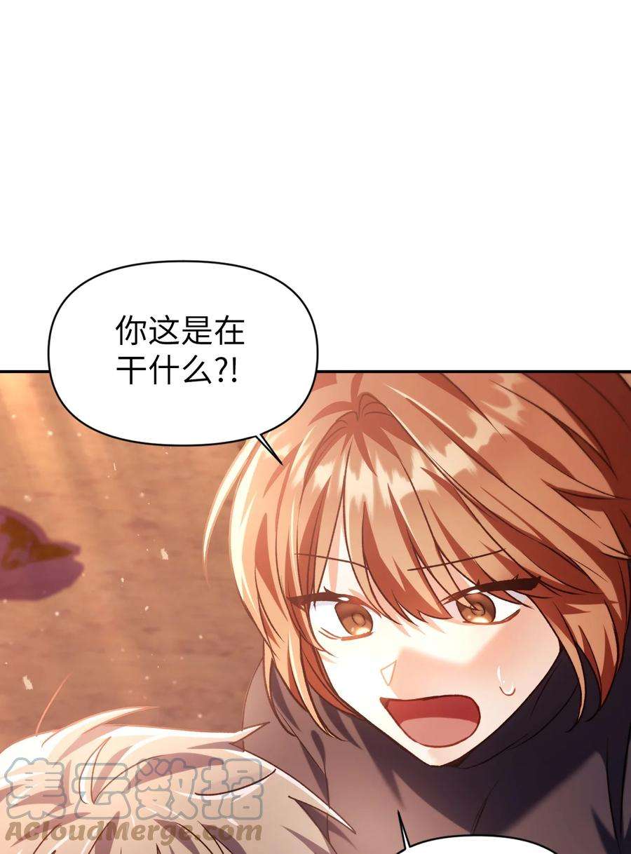 当反派拥有了全知属性007 黑白颠倒