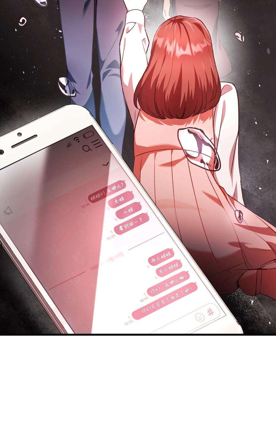 当反派拥有了全知属性007 黑白颠倒