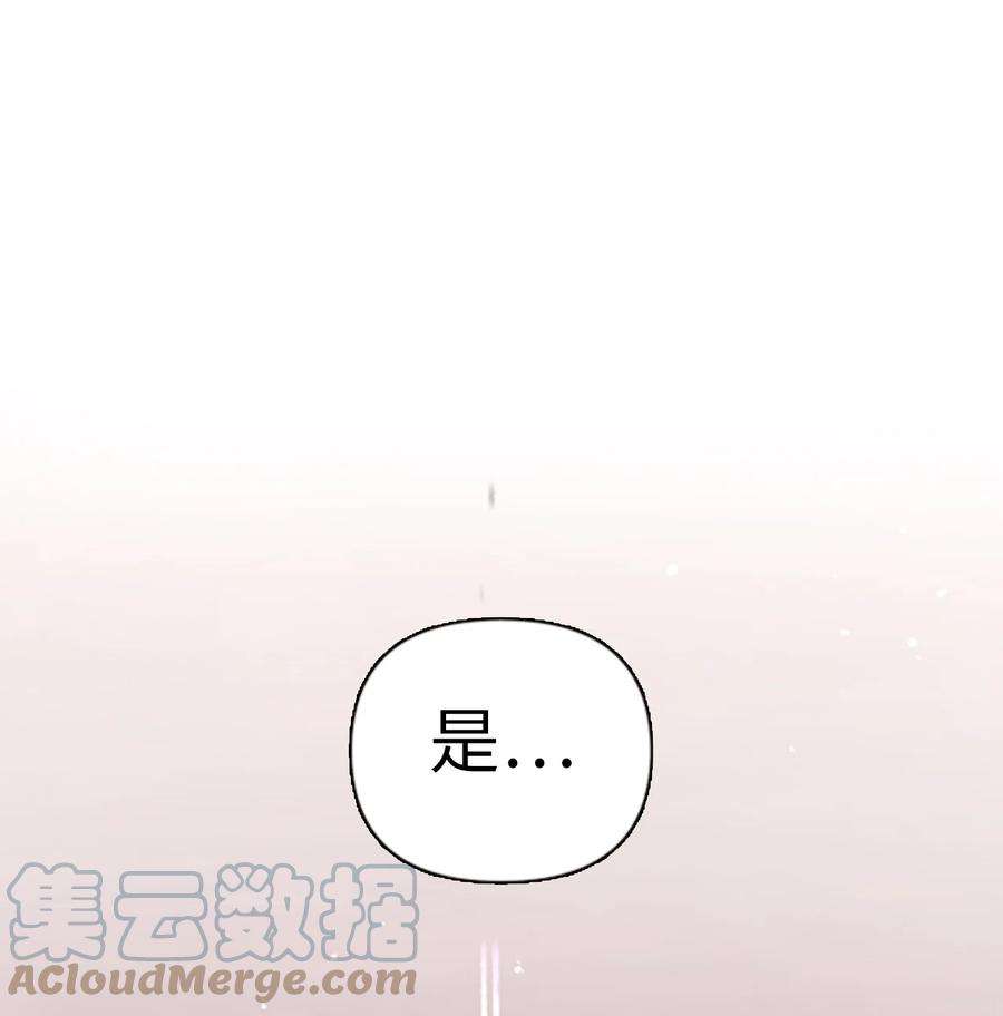 当反派拥有了全知属性007 黑白颠倒