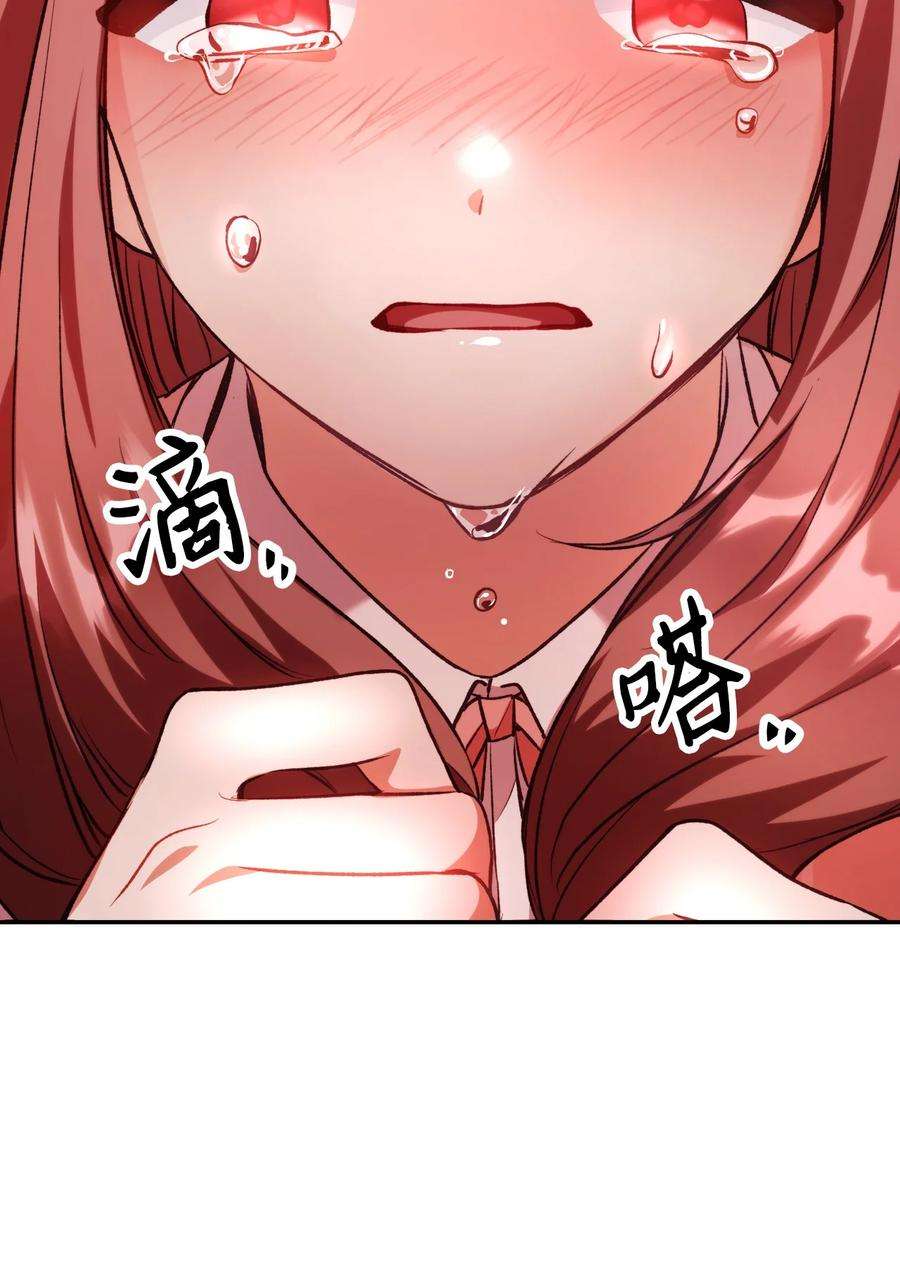 当反派拥有了全知属性007 黑白颠倒
