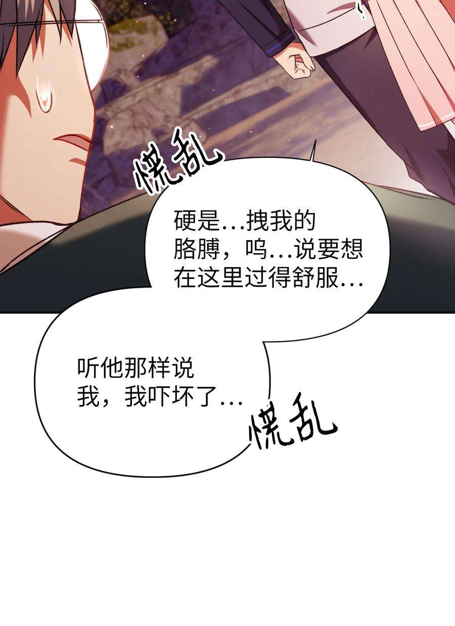 当反派拥有了全知属性007 黑白颠倒