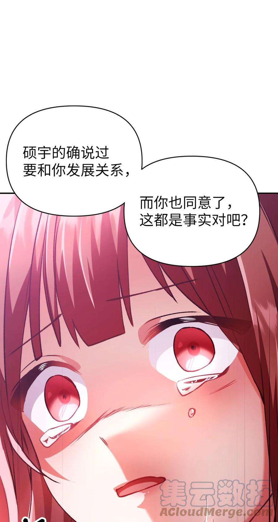 当反派拥有了全知属性007 黑白颠倒