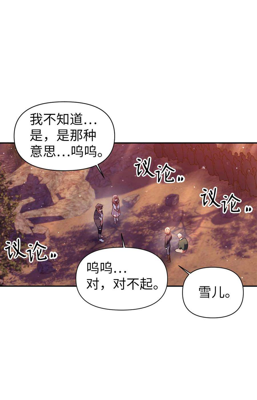 当反派拥有了全知属性007 黑白颠倒