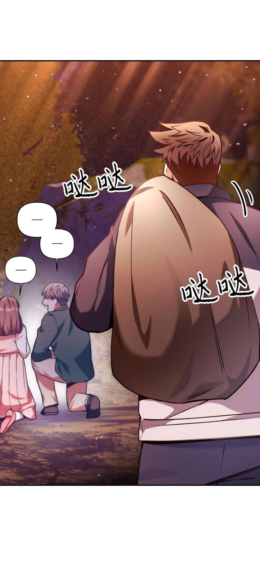 当反派拥有了全知属性007 黑白颠倒