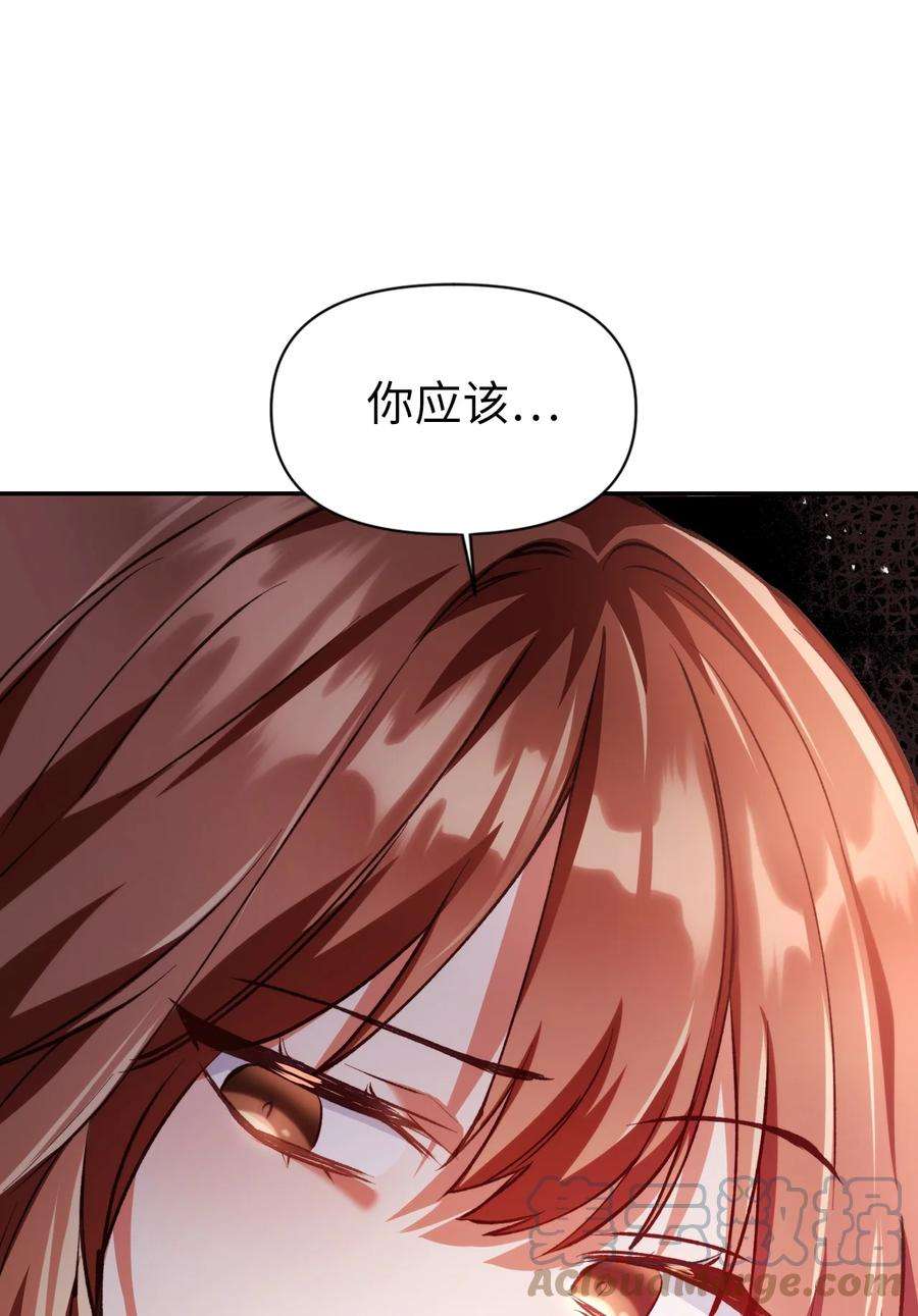 当反派拥有了全知属性007 黑白颠倒