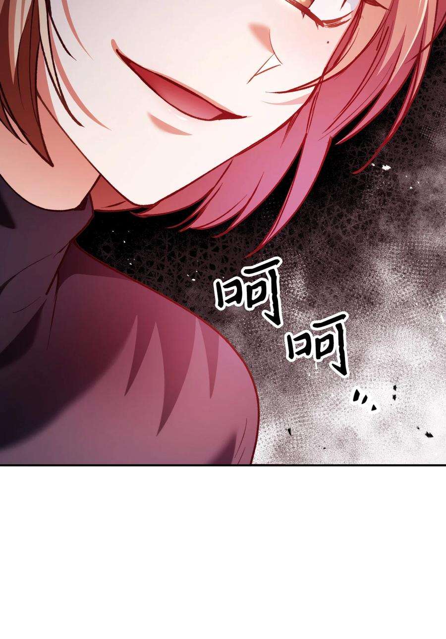 当反派拥有了全知属性007 黑白颠倒