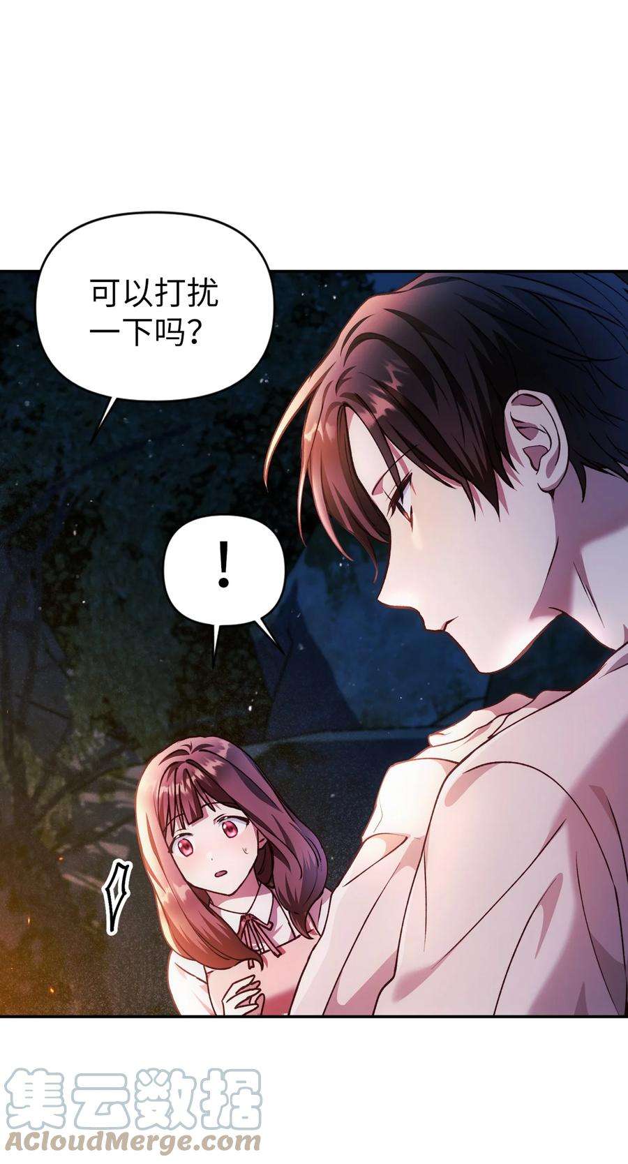 当反派拥有了全知属性008 我才是王
