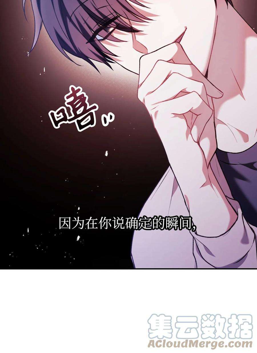 当反派拥有了全知属性008 我才是王