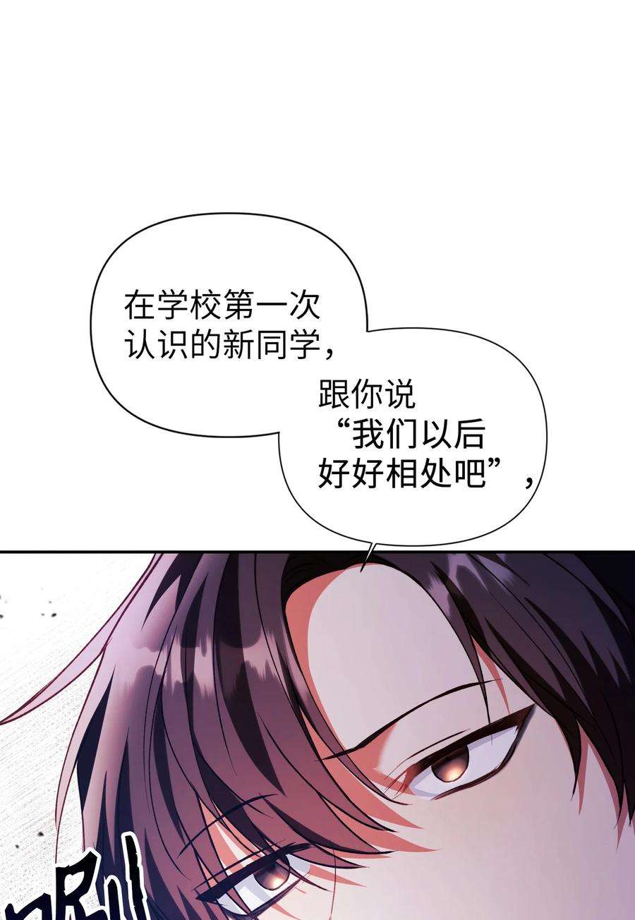当反派拥有了全知属性008 我才是王