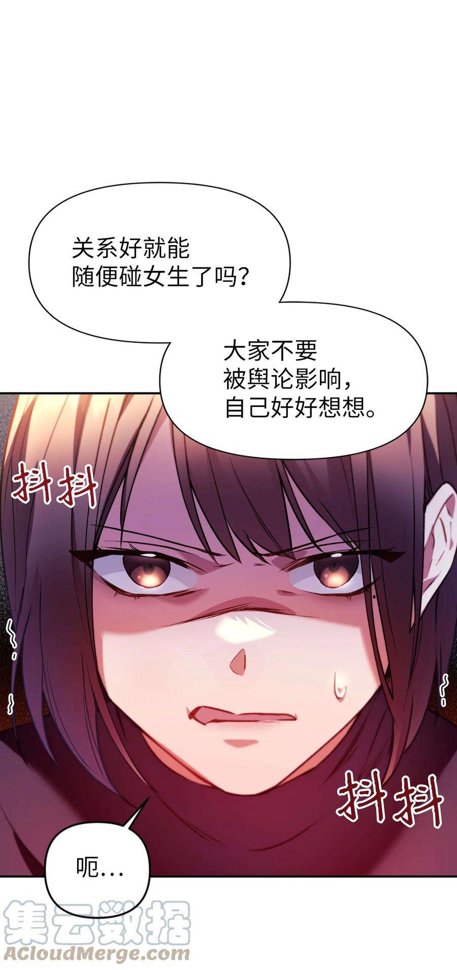 当反派拥有了全知属性008 我才是王