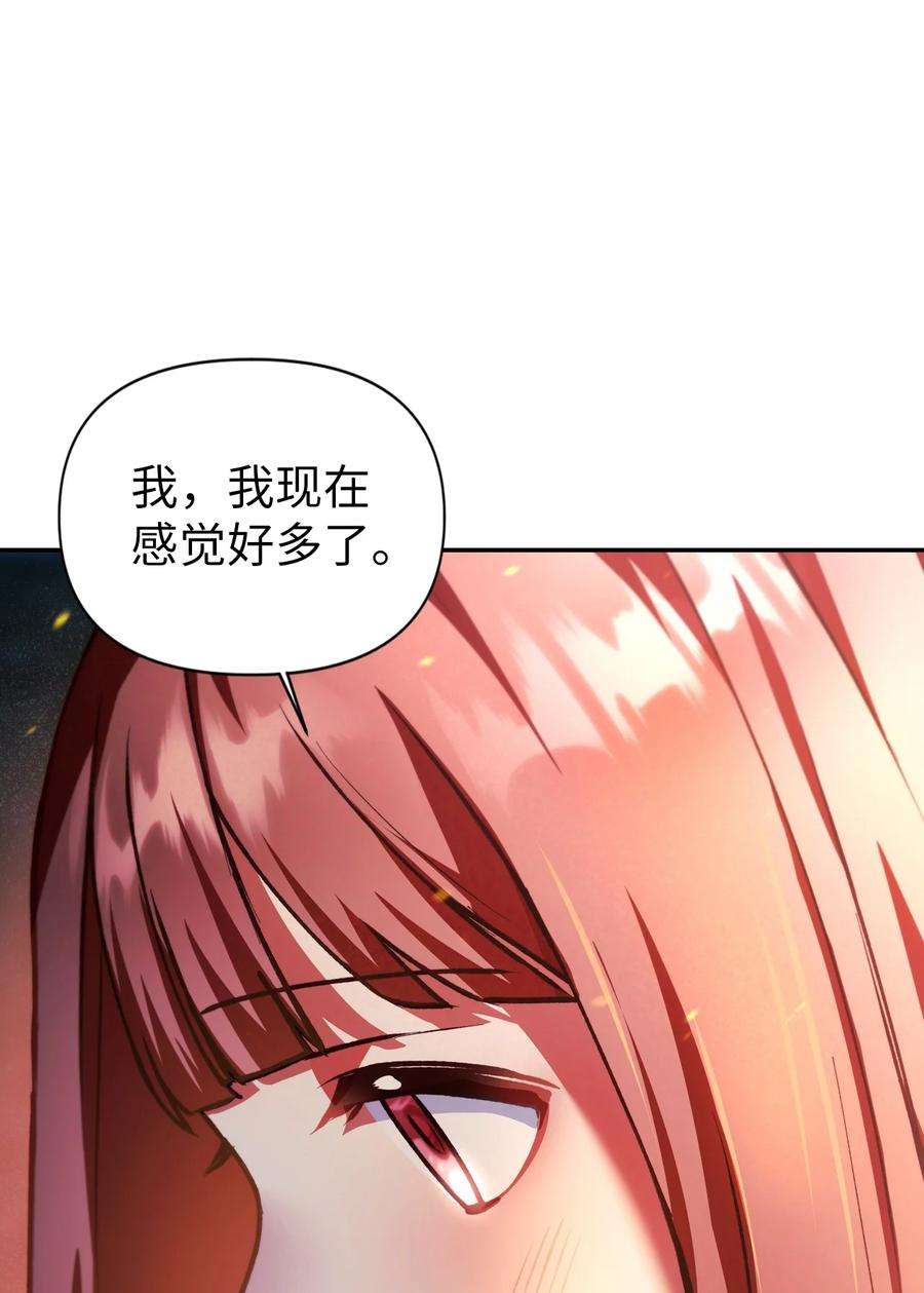 当反派拥有了全知属性008 我才是王