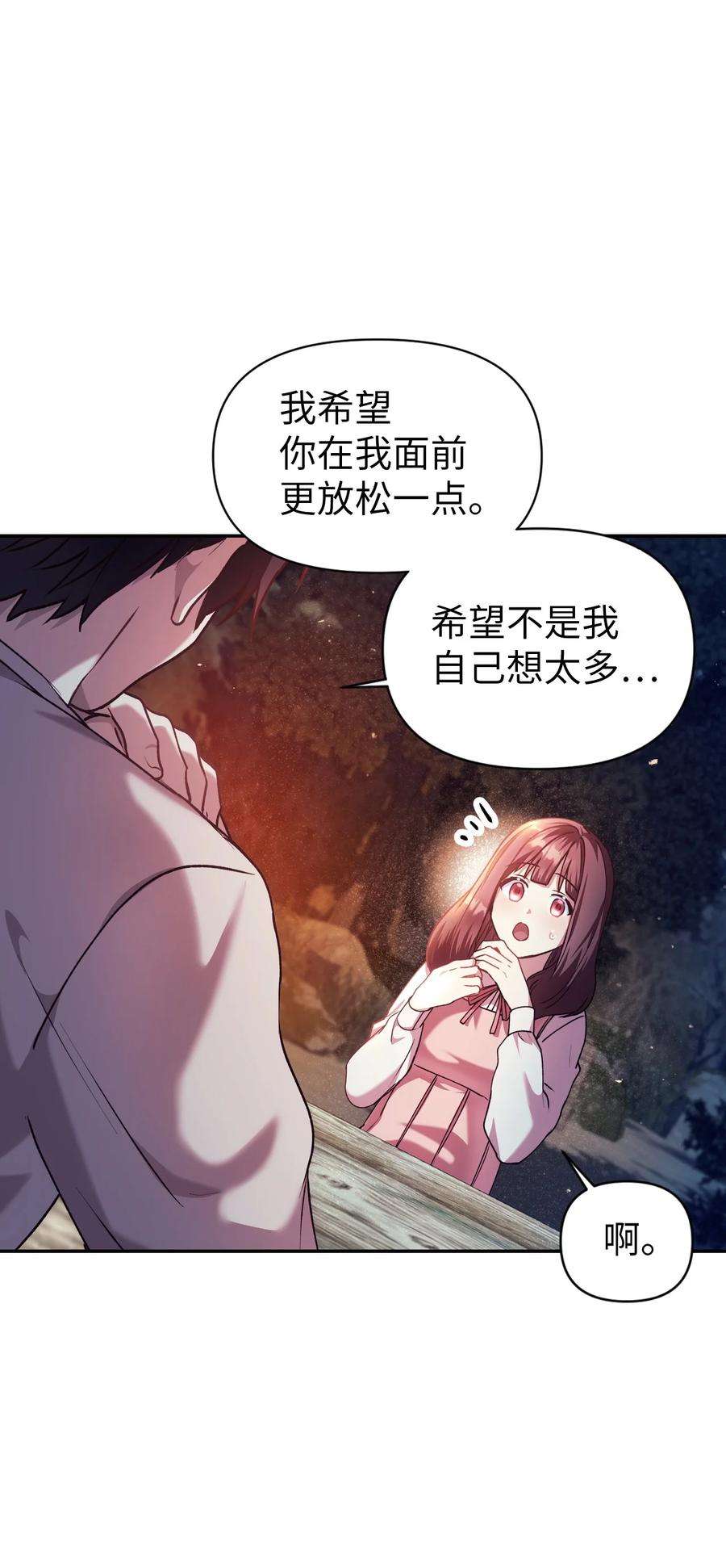 当反派拥有了全知属性008 我才是王