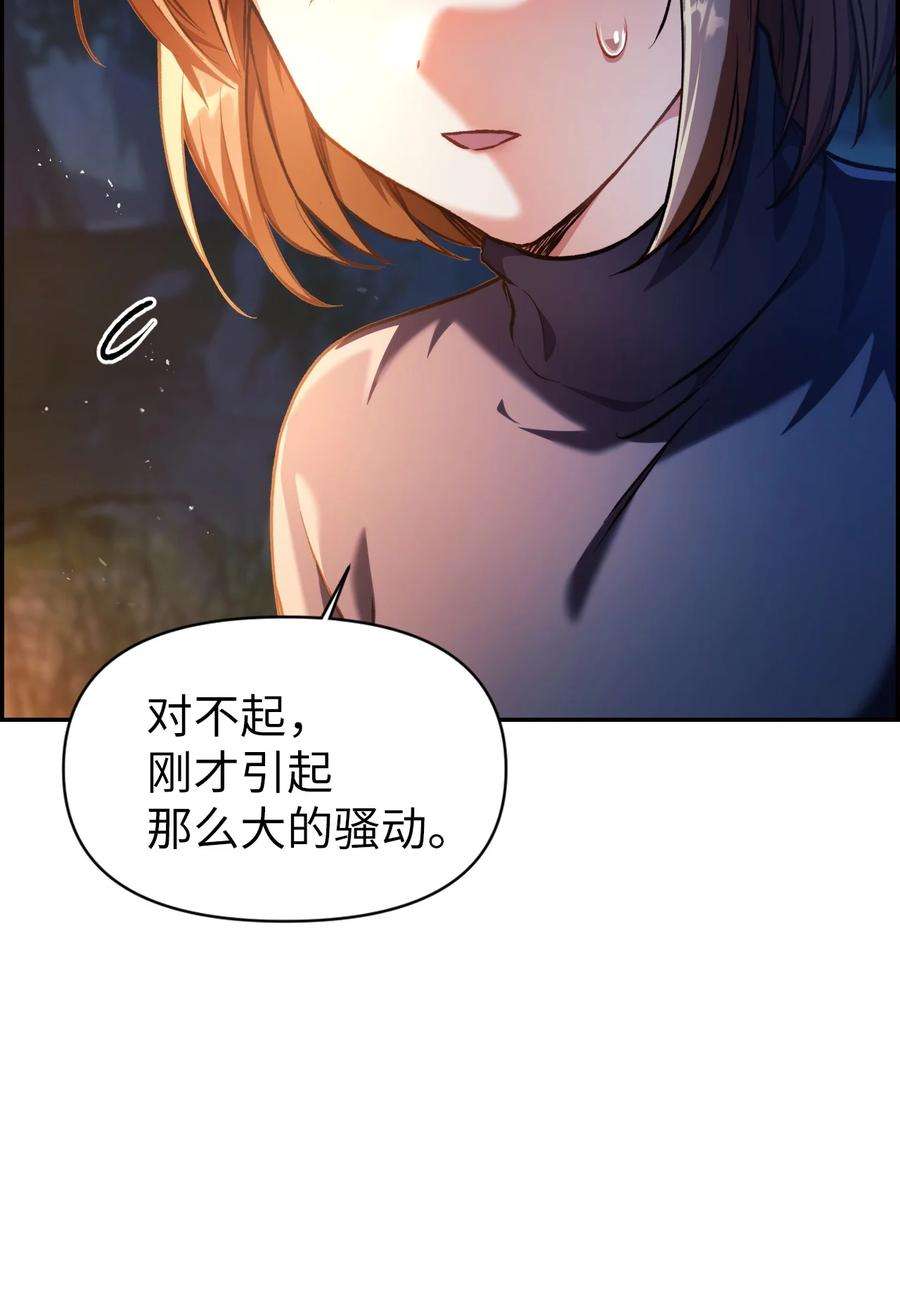 当反派拥有了全知属性009 同类
