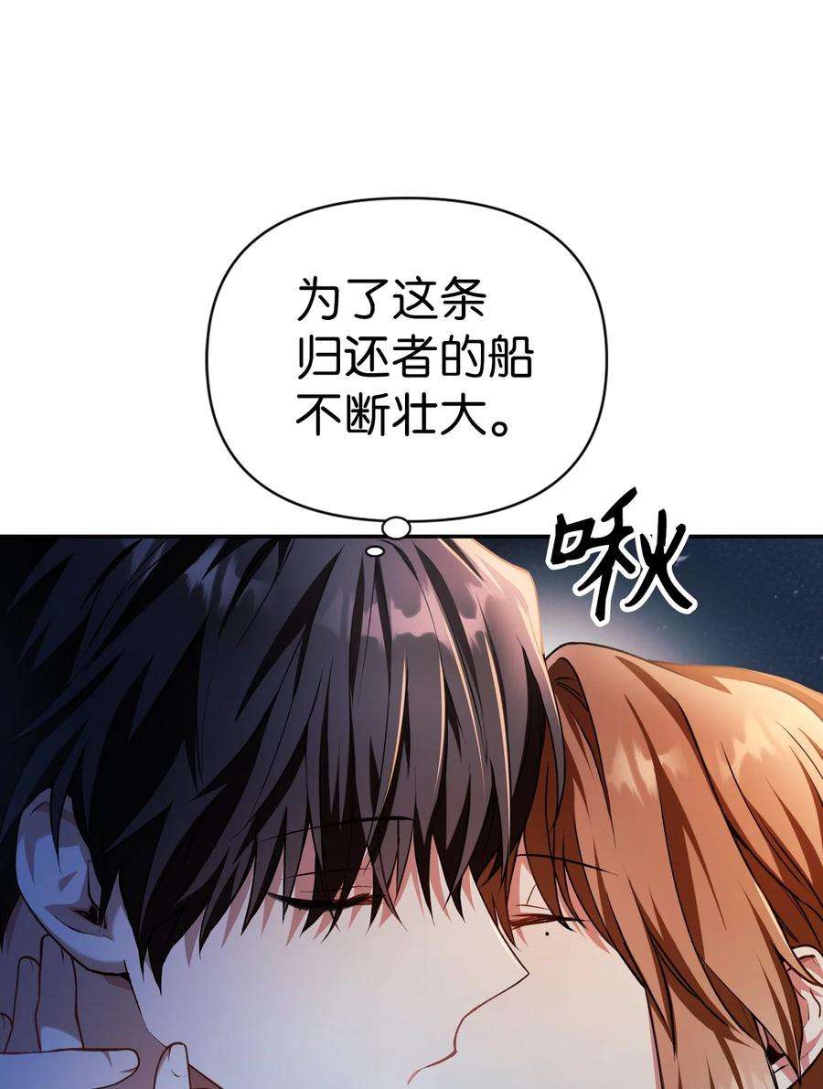 当反派拥有了全知属性009 同类