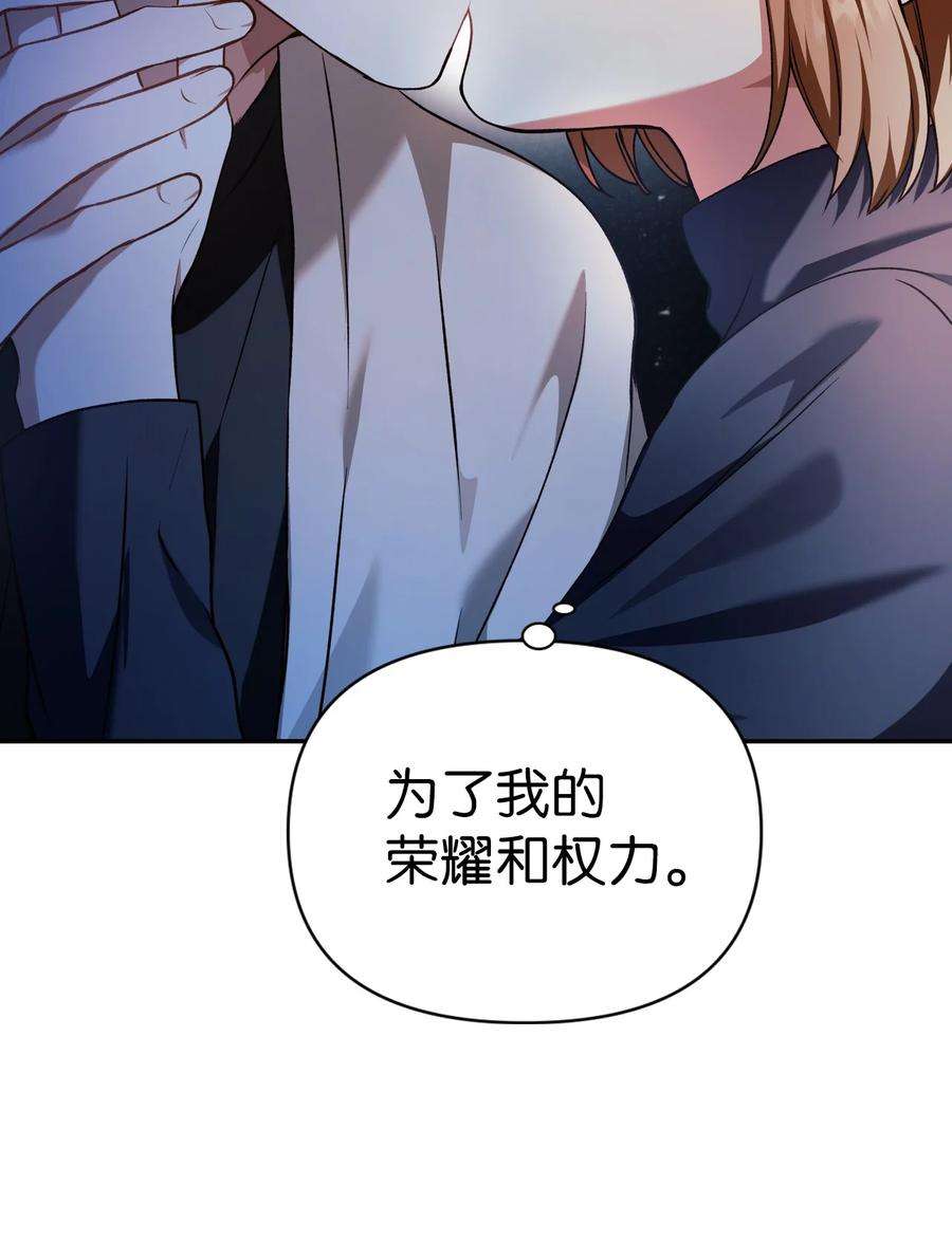 当反派拥有了全知属性009 同类