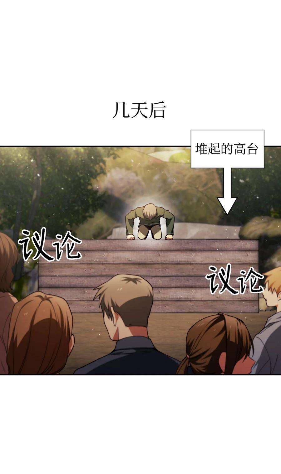 当反派拥有了全知属性009 同类
